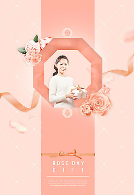 PSD 편집이미지 여자 꽃 행복 리본 분홍색 잎 선물 한명 들기 사람 상반신 20대 성인 옆모습 선물상자 장미 한국인 로즈데이 성인여자한명만 이미지편집 식물 1 감정 뷰포인트 컬러 모션 데이이벤트 동양인 청년 상자 여자한명만 성인여자만 파일형식