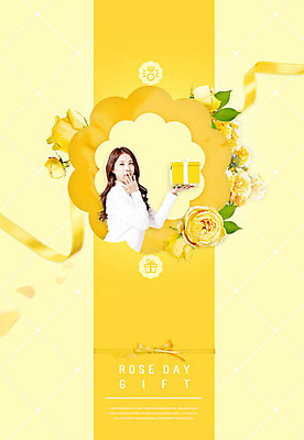 PSD 편집이미지 여자 꽃 행복 리본 잎 선물 한명 들기 사람 상반신 20대 성인 옆모습 선물상자 장미 노란색 놀람 한국인 로즈데이 성인여자한명만 이미지편집 식물 1 감정 뷰포인트 컬러 모션 데이이벤트 표정 동양인 청년 상자 여자한명만 성인여자만 파일형식