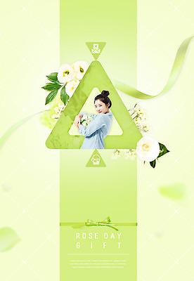 PSD 편집이미지 여자 꽃 행복 리본 잎 안기 선물 한명 사람 상반신 성인 옆모습 연두색 30대 선물상자 장미 한국인 로즈데이 성인여자한명만 이미지편집 식물 1 감정 뷰포인트 모션 데이이벤트 동양인 초록색 장년 상자 여자한명만 성인여자만 파일형식