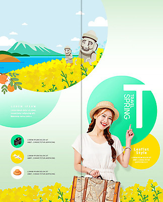 PSD 템플릿 표지디자인 북디자인 출판디자인 여자 표지 리플렛 바다 여행 2단접지 북커버 손가락 한명 미소 사람 팜플렛 상반신 20대 성인 제주도 노란색 여행가방 봄 한국인 가리킴 돌하르방 유채 성산일출봉 봄여행 제주도여행 챙모자 성인여자한명만 이미지템플릿 모자_잡화 1 손 계절 꽃 컬러 가방 한국 표정 동양인 손짓 청년 서귀포 여자한명만 성인여자만 파일형식
