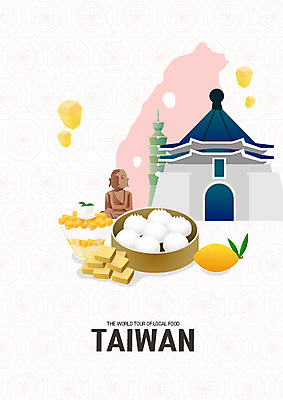 행복 여행 지도 일러스트 휴가 여름음식 사람없음 관광지 세계 세계여행 대만 딤섬 망고 대만건축 망고빙수 타이베이101 제철음식 국내일러스트 AI파일 감정 아시아 음식 중식 동양건축 열대과일 빙수 제철 파일형식 벡터 여름_계절