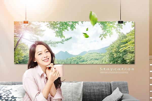 PSD 나무 편집이미지 응시 여자 액자 잎 자연 휴식 한명 미소 사람 앉기 풍경 상반신 20대 성인 앞모습 컵 소파 턱괴기 한국인 숲 편안함 성인여자한명만 스테이케이션 이미지편집 식물 1 라이프스타일 식기 시선 뷰포인트 컨셉 의자 모션 표정 동양인 청년 감각 생태계 신조어 여자한명만 성인여자만 파일형식