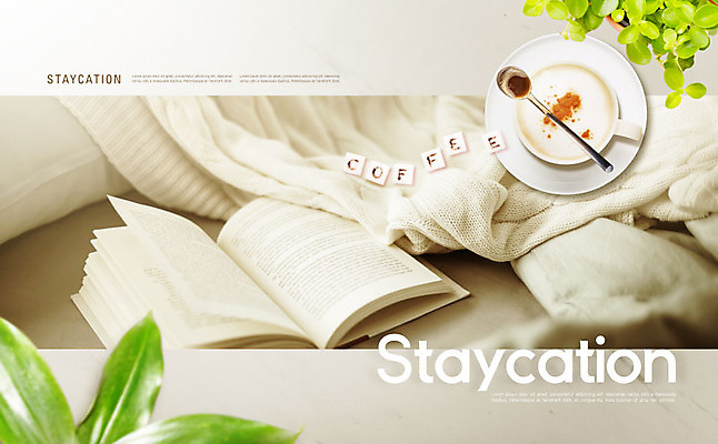 PSD 편집이미지 화분 커피 잎 휴식 사람없음 책 이불 침대 편안함 커피잔 베이지색 스테이케이션 이미지편집 식물 라이프스타일 음료 컬러 가구 컨셉 침구 잔 감각 신조어 파일형식