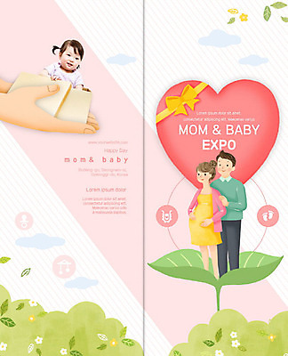 PSD 템플릿 표지디자인 북디자인 손 출판디자인 여자 표지 남자 행복 리본 리플렛 잎 2단접지 북커버 가족 나뭇잎 사람 팜플렛 상반신 성인 신체부위 세명 부모 컬러풀 임산부 임신 한국인 하트 아기 출산 종이상자 육아박람회 이미지템플릿 모양 식물 감정 컬러 관계 동양인 상자 박람회 파일형식