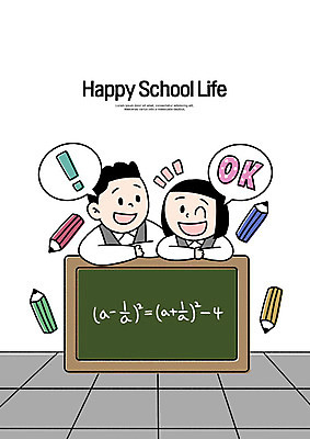 PSD 학생 여학생 여자 교육 남자 교복 남학생 말풍선 일러스트 청소년 사람 상반신 두명 10대 연필 스쿨라이프 칠판 수학 느낌표 OK 문제풀이 에듀 스쿨팩 국내일러스트 라이프스타일 기호 옷 교과목 학교 학용품 손짓 필기구 에듀케이션 파일형식