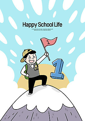 전신 PSD 모자 학생 교육 남자 교복 남학생 일러스트 청소년 한명 사람 10대 파란색 태양 스쿨라이프 기쁨 흰색 깃발 우승 정상 에듀 스쿨팩 국내일러스트 자연요소 1 라이프스타일 잡화 옷 감정 컬러 학교 최고 에듀케이션 파일형식