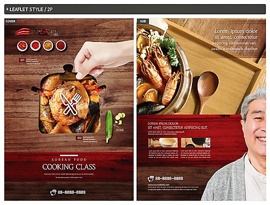 템플릿 손 교육 노년 남자 ZIP 리플렛 고추 한명 미소 사람 상반신 취미 신체부위 주방 숟가락 한국인 양념 냄비 뚝배기 전단템플릿 전단 70대 해물탕 애호박 수강생 요리교실 노인남자한명만 인디자인 INDD 이미지템플릿 1 음식 채소 호박 수업 수저 표정 요리 동양인 성인 솥 홍보물 남자한명만 노인남자만 파일형식