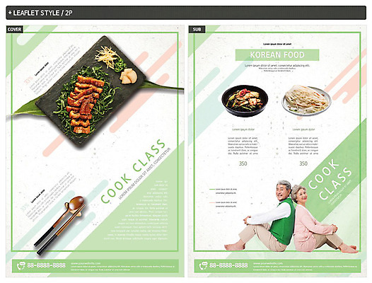 전신 템플릿 여자 교육 노년 남자 ZIP 한식 리플렛 젓가락 수업 김치 요리 미소 사람 앉기 취미 두명 주방 숟가락 노부부 한국인 등맞대기 60대 장어 전단템플릿 전단 70대 백김치 수강생 요리교실 인디자인 INDD 이미지템플릿 부부 음식 모션 수저 표정 어류 동양인 성인 홍보물 파일형식