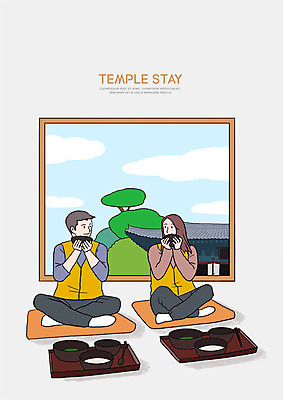 전신 PSD 나무 여자 남자 불교 일러스트 창문 자연 실내 미소 사람 앉기 성인 두명 마주보기 식사 방 숲 편안함 먹기 즐거움 기와지붕 템플스테이 포만감 사찰음식 국내일러스트 식물 감정 종교 음식 컨셉 모션 지붕 표정 기와 내부 체험 감각 생태계 파일형식
