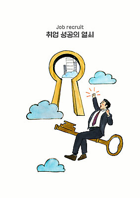 전신 PSD 구름 남자 일러스트 회사 비즈니스 성공 열쇠 수채화 한명 사람 앉기 정장 빌딩 청년 성인 컬러풀 파이팅 주먹 기쁨 구직 직장인 비즈니스맨 신입사원 출근 취업준비생 열쇠구멍 입사 국내일러스트 자연요소 직업 1 옷 감정 컬러 컨셉 모션 건물 출퇴근 파일형식