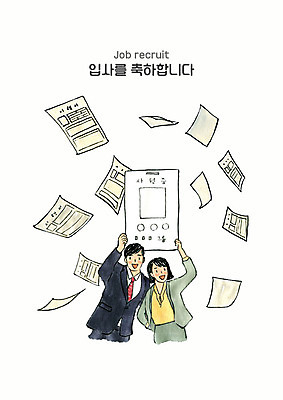 PSD 여자 남자 일러스트 회사 비즈니스 성공 수채화 미소 사람 정장 상반신 성인 두명 기쁨 구직 축하 도시 직장인 비즈니스맨 비즈니스우먼 신입사원 출근 취업준비생 이력서 사원증 입사 흩날리기 국내일러스트 직업 옷 감정 컨셉 모션 표정 출퇴근 파일형식