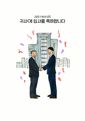 전신 PSD 남자 중년 일러스트 회사 비즈니스 성공 수채화 악수 사람 정장 성인 두명 기쁨 구직 축하 도시 직장인 비즈니스맨 대표 사장 신입사원 출근 취업준비생 입사 국내일러스트 직업 옷 감정 컨셉 손짓 출퇴근 파일형식