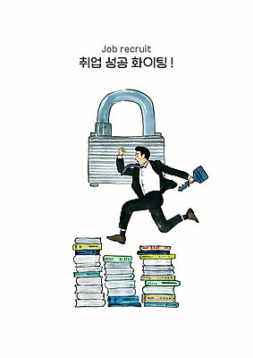 전신 PSD 남자 일러스트 회사 비즈니스 성공 열쇠 수채화 자물쇠 한명 사람 정장 청년 성인 책 달리기 기쁨 구직 도시 직장인 비즈니스맨 신입사원 출근 취업준비생 책더미 국내일러스트 직업 1 옷 감정 컨셉 모션 출퇴근 무더기 파일형식