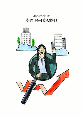 PSD 여자 화살표 일러스트 회사 비즈니스 성공 돋보기 수채화 한명 사람 정장 빌딩 상반신 성인 파이팅 기쁨 구직 도시 직장인 비즈니스우먼 신입사원 출근 상승 취업준비생 국내일러스트 직업 1 옷 감정 컨셉 모션 건물 출퇴근 파일형식