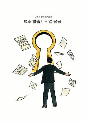 전신 PSD 남자 일러스트 회사 비즈니스 성공 수채화 한명 사람 정장 성인 기쁨 구직 도시 직장인 비즈니스맨 실업자 신입사원 출근 취업준비생 열쇠구멍 이력서 흩날리기 국내일러스트 직업 1 옷 감정 컨셉 모션 출퇴근 파일형식