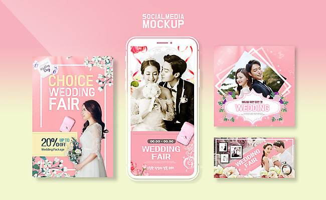 PSD 템플릿 여자 남자 행복 ZIP 신부 분홍색 웹템플릿 신랑 결혼 디자인시안 모바일 이벤트 여러명 20대 성인 30대 스마트폰 세트 한국인 어플리케이션 결혼반지 모바일템플릿 모바일웹 소셜네트워크 소셜미디어 웹배너 성인만 모바일앱 SNS배너 웨딩박람회 이미지템플릿 배너 감정 컬러 다수 사람 동양인 청년 장년 핸드폰 스마트기기 반지 박람회 파일형식