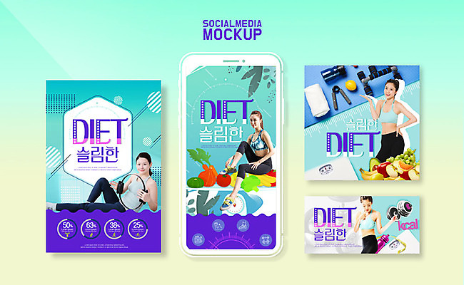 PSD 템플릿 여자 ZIP 웹템플릿 다이어트 디자인시안 모바일 건강 이벤트 여러명 20대 성인 30대 파란색 스마트폰 세트 운동 한국인 어플리케이션 모바일템플릿 모바일웹 민트색 소셜네트워크 소셜미디어 웹배너 성인여자만 모바일앱 SNS배너 이미지템플릿 배너 컬러 다수 사람 동양인 청년 장년 핸드폰 스마트기기 여자만 성인만 파일형식