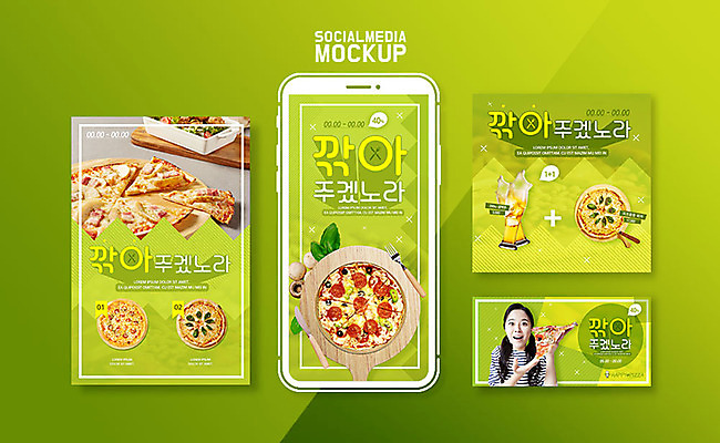 PSD 템플릿 여자 ZIP 웹템플릿 디자인시안 모바일 맥주 피자 한명 이벤트 20대 성인 연두색 스마트폰 세트 세일 한국인 어플리케이션 즐거움 모바일템플릿 모바일웹 소셜네트워크 소셜미디어 웹배너 성인여자한명만 모바일앱 SNS배너 이미지템플릿 1 배너 감정 주류 패스트푸드 서양음식 사람 동양인 청년 초록색 핸드폰 스마트기기 여자한명만 성인여자만 파일형식