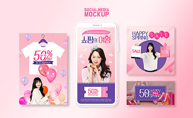 PSD 템플릿 여자 ZIP 분홍색 웹템플릿 디자인시안 모바일 이벤트 20대 세명 스마트폰 쇼핑 세트 쇼핑백 세일 한국인 어플리케이션 쿠폰 모바일템플릿 모바일웹 여왕 소셜네트워크 소셜미디어 웹배너 성인여자만 모바일앱 SNS배너 이미지템플릿 배너 컬러 가방 사람 동양인 청년 핸드폰 스마트기기 여자만 성인만 파일형식