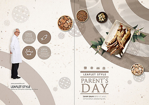 전신 PSD 템플릿 표지디자인 북디자인 출판디자인 표지 노년 남자 리플렛 북커버 건강 선물 한명 미소 사람 팜플렛 갈색 전통문양 세일 한의학 한국인 약재 한약재 의사가운 60대 한약 어버이날 5월 5월행사 한의사 보약 홍삼 노인남자한명만 이미지템플릿 1 전통 문양 기념일 컬러 의학 표정 동양인 이벤트 성인 약 의사 가운 삼 날짜 남자한명만 노인남자만 파일형식