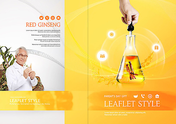 PSD 템플릿 표지디자인 북디자인 손 출판디자인 표지 노년 남자 리플렛 잎 북커버 건강 선물 한명 미소 사람 팜플렛 상반신 신체부위 세일 한의학 한국인 한약재 60대 한약 어버이날 5월 스포이트 플라스크 5월행사 보약 홍삼 노인남자한명만 이미지템플릿 식물 1 기념일 의학 표정 실험기구 동양인 이벤트 성인 약 약재 삼 날짜 피펫 남자한명만 노인남자만 파일형식