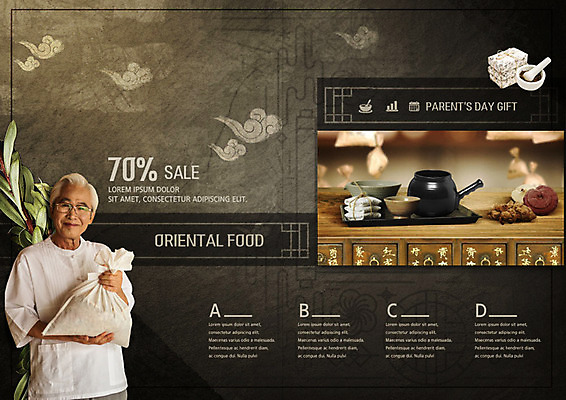 PSD 템플릿 표지디자인 북디자인 출판디자인 노년 남자 내지 리플렛 잎 북커버 선물 한명 미소 들기 사람 팜플렛 상반신 세일 한의학 한국인 약재 한약재 60대 한약 어버이날 5월 보따리 5월행사 막자사발 약탕기 보약 한약첩 노인남자한명만 이미지템플릿 식물 1 기념일 의학 모션 주방용품 표정 동양인 이벤트 성인 약 날짜 사발 남자한명만 노인남자만 파일형식