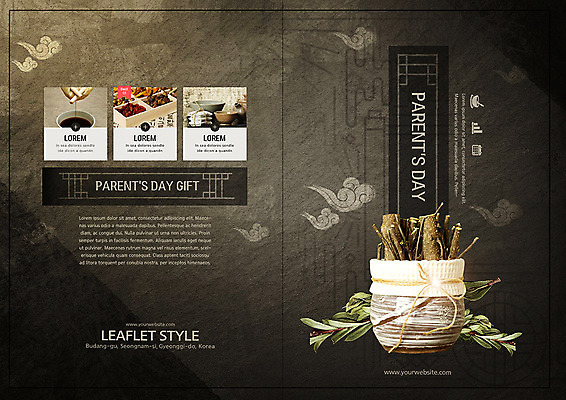 PSD 템플릿 표지디자인 북디자인 출판디자인 표지 리플렛 북커버 선물 팜플렛 사람없음 세일 검은색 약재 한약재 한약 어버이날 5월 5월행사 막자사발 보약 이미지템플릿 기념일 컬러 이벤트 약 날짜 사발 파일형식