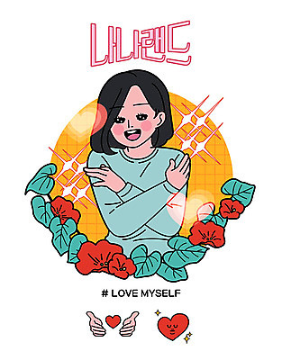 식물 여자 꽃 일러스트 프레임 한명 미소 사람 상반신 성인 반짝임 컬러풀 유행 팔짱 자신감 카툰스타일 성인여자한명만 나나랜드 국내일러스트 AI파일 1 감정 컬러 모션 표정 신조어 여자한명만 성인여자만 파일형식 벡터