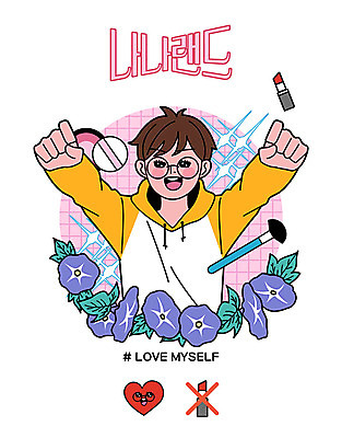 여자 일러스트 한명 사람 상반신 성인 빨간색 컬러풀 유행 화장품 립스틱 하트 자신감 탈출 나팔꽃 카툰스타일 메이크업브러쉬 파우더팩트 성인여자한명만 안경낌 나나랜드 양성평등 국내일러스트 AI파일 모양 1 꽃 감정 안경 컬러 컨셉 뷰티 붓 신조어 평등 여자한명만 성인여자만 파일형식 벡터