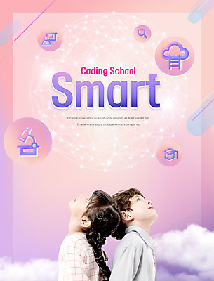 PSD 구름 편집이미지 응시 여자 교육 남자 어린이 분홍색 학사모 현미경 사람 소녀 소년 상반신 두명 옆모습 보라색 한국인 올려보기 등맞대기 스마트 즐거움 에듀 컴퓨터교육 프로그래밍 흥미 어린이만 코딩 스쿨팩 이미지편집 자연요소 모자_잡화 시선 감정 뷰포인트 컬러 컨셉 졸업 모션 실험기구 동양인 작업 개발 에듀케이션 파일형식