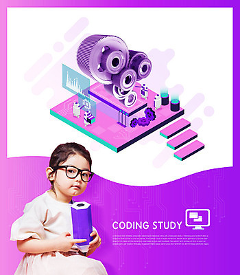 PSD 편집이미지 여자 교육 어린이 공장 한명 사람 소녀 상반신 옆모습 연필 계단 스크린 모니터 보라색 한국인 잡기 로봇 즐거움 톱니바퀴 에듀 자동화기기 컴퓨터교육 프로그래밍 흥미 소녀한명만 안경낌 코딩 스쿨팩 이미지편집 1 감정 안경 뷰포인트 컬러 컨셉 공업 모션 학용품 동양인 컴퓨터 필기구 기계 작업 개발 에듀케이션 여자한명만 소녀만 파일형식