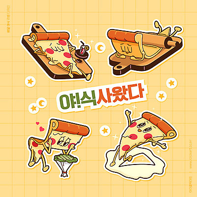 캐릭터 음식 스티커 일러스트 치즈 피자 타이포그라피 사람없음 라벨 귀여움 피클 음식캐릭터 야식 배달음식 살구색 생동감 치즈가루 파마산치즈 페퍼로니피자 일러캐릭터 AI파일 문자 컬러 컨셉 유제품 프레임 패스트푸드 서양음식 가루 배달 절임 파일형식 벡터