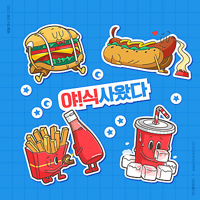 캐릭터 음식 스티커 일러스트 패스트푸드 타이포그라피 사람없음 파란색 라벨 귀여움 얼음 감자튀김 햄버거 케첩 음식캐릭터 콜라 야식 핫도그 배달용 배달음식 생동감 일러캐릭터 AI파일 자연요소 문자 컬러 컨셉 감자 프레임 튀김 소스_음식 인스턴트 배송 배달 탄산음료 파일형식 벡터