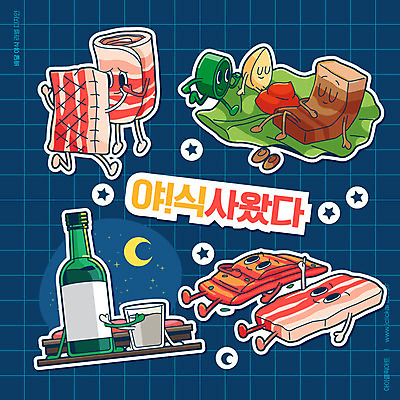 캐릭터 음식 스티커 일러스트 고추 마늘 타이포그라피 사람없음 라벨 귀여움 야간 초승달 상추 남색 쌈 삼겹살 음식캐릭터 야식 쌈장 소주 대패삼겹살 배달음식 생동감 소주잔 벌집삼겹살 일러캐릭터 AI파일 자연요소 문자 컬러 컨셉 채소 술잔 프레임 주류 돼지고기 달 양념 배달 파일형식 벡터
