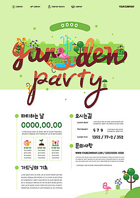 나무 템플릿 공원 포스터 여러마리 자연 조류 사람없음 초록색 연두색 물 파티 정원 플라밍고 일반 가든파티 포스터템플릿 이미지템플릿 AI파일 자연요소 식물 동물 공공시설 컬러 다수 이벤트 생태계 파일형식 벡터