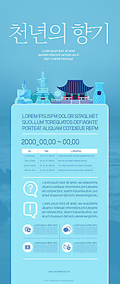 템플릿 한국문화 한국전통 포스터 전통문화 문화 유적지 사람없음 파란색 탑 문화재 경주 사찰 역사 불상 향기 첨성대 세미나 포스터템플릿 이미지템플릿 AI파일 동양문화 전통 건축물 컬러 고건축 불교 종교건축 한국 경주_경상북도 경상북도 국보 냄새 파일형식 벡터