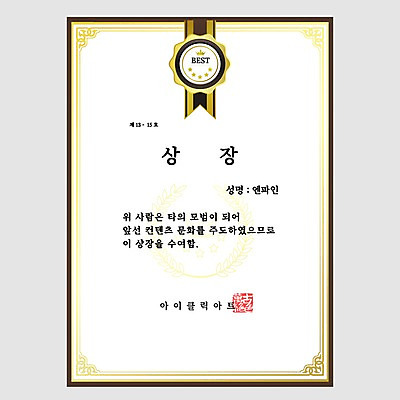 문양 별 리본 곡선 일러스트 왕관 프레임 사람없음 갈색 노란색 금색 원형 상패 테두리 표창 수여 상장프레임 국내일러스트 AI파일 자연요소 도형 무기 선 컬러 상_우승 파일형식 벡터