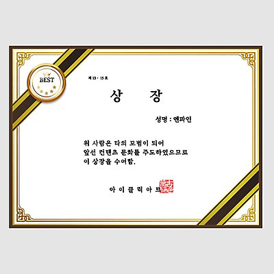 문양 별 리본 곡선 일러스트 왕관 프레임 사람없음 갈색 노란색 금색 원형 상패 테두리 표창 수여 상장프레임 국내일러스트 AI파일 자연요소 도형 무기 선 컬러 상_우승 파일형식 벡터