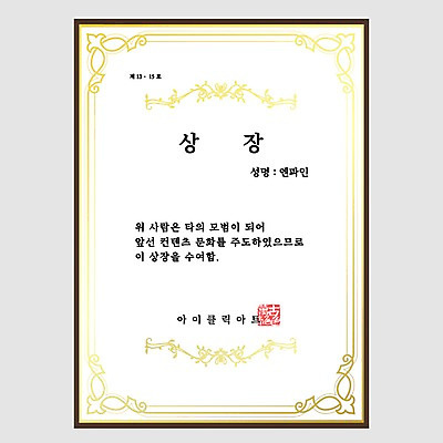 문양 곡선 일러스트 프레임 사람없음 노란색 금색 상패 테두리 수여 상장프레임 국내일러스트 AI파일 선 컬러 상_우승 파일형식 벡터