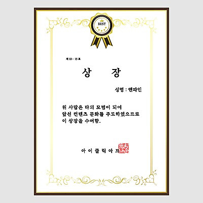 문양 별 리본 곡선 일러스트 왕관 프레임 사람없음 갈색 노란색 금색 원형 상패 테두리 표창 수여 상장프레임 국내일러스트 AI파일 자연요소 도형 무기 선 컬러 상_우승 파일형식 벡터