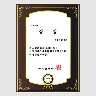 문양 별 리본 곡선 일러스트 왕관 프레임 사람없음 갈색 노란색 금색 원형 상패 테두리 수여 상장프레임 국내일러스트 AI파일 자연요소 도형 선 컬러 상_우승 파일형식 벡터