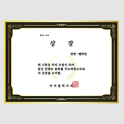 문양 곡선 일러스트 프레임 사람없음 노란색 검은색 금색 상패 테두리 수여 상장프레임 국내일러스트 AI파일 선 컬러 상_우승 파일형식 벡터