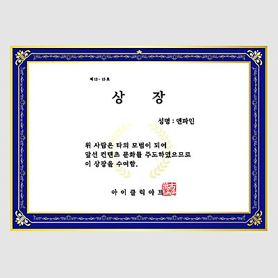 문양 곡선 일러스트 프레임 사람없음 파란색 노란색 금색 상패 테두리 수여 상장프레임 국내일러스트 AI파일 선 컬러 상_우승 파일형식 벡터