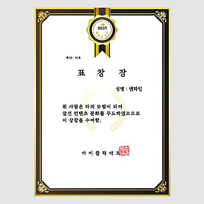 문양 별 리본 곡선 일러스트 왕관 프레임 사람없음 갈색 노란색 금색 원형 상패 테두리 표창 수여 표창장 상장프레임 국내일러스트 AI파일 자연요소 도형 무기 선 컬러 상_우승 파일형식 벡터