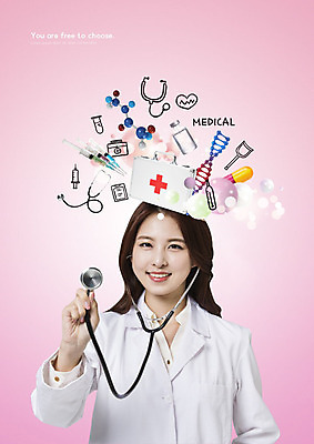 PSD 편집이미지 직업 여자 분홍색 청진기 주사기 한명 미소 사람 상반신 20대 성인 앞모습 약 한국인 의사 구직 의사가운 구급상자 즐거움 구인구직 의약용품 채용공고 채용박람회 성인여자한명만 이미지편집 1 감정 뷰포인트 컬러 컨셉 의학 의료기기 표정 동양인 청년 의료진 의료용품 가운 오브젝트 구인 박람회 채용 여자한명만 성인여자만 파일형식