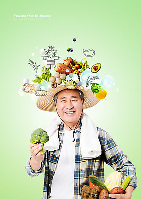 PSD 편집이미지 직업 노년 남자 채소 과일 오이 감자 파프리카 한명 들기 사람 상반신 앞모습 농작물 바구니 버섯 당근 한국인 구직 농부 브로콜리 즐거움 배추 밀짚모자 고구마 70대 구인구직 채용공고 채용박람회 노인남자한명만 이미지편집 모자_잡화 1 감정 뷰포인트 컨셉 농업 모션 뿌리채소 동양인 성인 구인 박람회 채용 남자한명만 노인남자만 파일형식