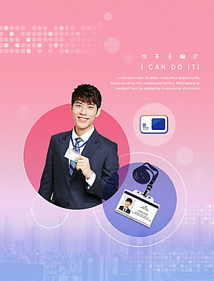 PSD 편집이미지 남자 회사 한명 미소 사람 정장 빌딩 상반신 20대 성인 앞모습 컬러풀 한국인 구직 도시 비즈니스맨 신입사원 사원증 구인구직 채용공고 채용박람회 성인남자한명만 이미지편집 1 옷 뷰포인트 컬러 컨셉 비즈니스 표정 동양인 청년 건물 직장인 구인 박람회 채용 남자한명만 성인남자만 파일형식