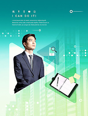 PSD 편집이미지 응시 남자 회사 돋보기 한명 사람 정장 상반신 20대 성인 옆모습 펜 다이어리 한국인 구직 메모지 비즈니스맨 포스트잇 신입사원 구인구직 채용공고 채용박람회 성인남자한명만 이미지편집 1 시선 옷 뷰포인트 컨셉 비즈니스 동양인 청년 필기구 사무용품 직장인 구인 박람회 채용 남자한명만 성인남자만 파일형식