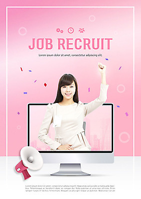 PSD 편집이미지 여자 분홍색 회사 한명 미소 사람 정장 상반신 20대 성인 앞모습 손들기 모니터 확성기 한국인 구직 비즈니스우먼 면접 구인구직 채용공고 채용박람회 성인여자한명만 이미지편집 1 옷 뷰포인트 컬러 컨셉 비즈니스 모션 표정 동양인 청년 컴퓨터 직장인 구인 박람회 채용 여자한명만 성인여자만 파일형식