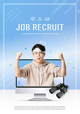 PSD 편집이미지 남자 회사 한명 사람 상반신 성인 앞모습 파란색 모니터 파이팅 주먹 쌍안경 망원경 한국인 구직 머리띠 취업준비생 구인구직 열공 채용공고 채용박람회 코피 성인남자한명만 이미지편집 1 뷰포인트 컬러 컨셉 비즈니스 장신구 모션 동양인 학습 컴퓨터 혈액 구인 박람회 채용 남자한명만 성인남자만 파일형식